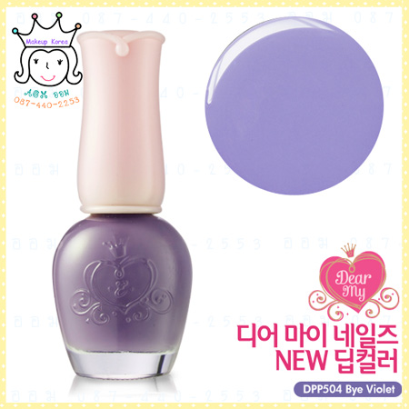 ( DPP504 )Dear My Deep Color Nails
