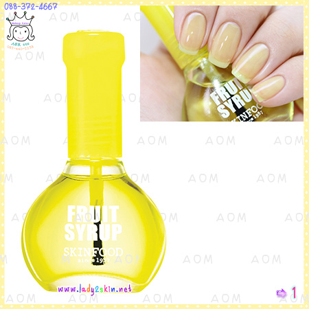 ( 1 Yellow )Fruit Syrup