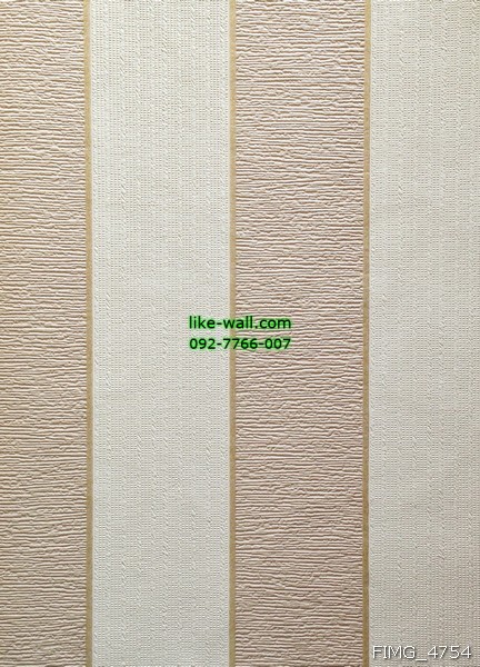 วอลเปเปอร์ติดผนัง ลายทางตรง