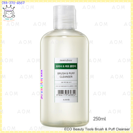 Eco Beauty Tools Brush & Puff Cleanser