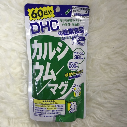 DHC แคลเซียม/ แมกนีเซียม 60วัน บำรุงกระดูกและฟัน