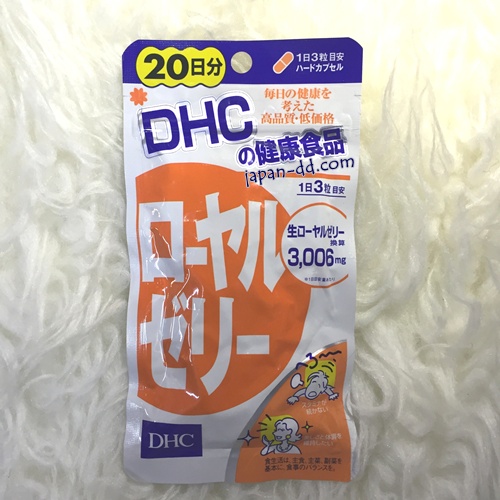 DHC Royal Jelly 20 วัน นมผึ้ง