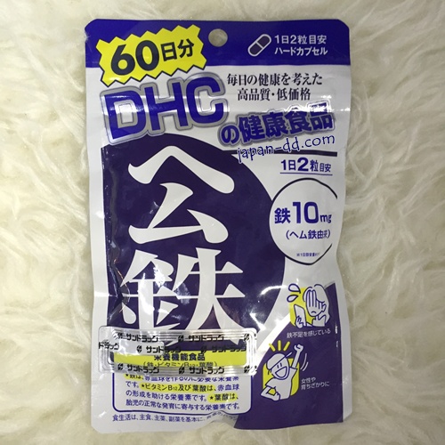 DHC Hemu Tetsu ธาตุเหล็ก 60 วัน บำรุงเลือด
