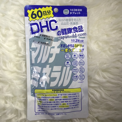 DHC MULTI MINERAL 60 วัน วิตามินรวมแร่ธาตุ