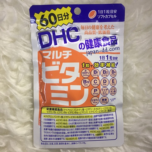 DHC MULTI VITAMIN 60 วัน วิตามินรวม 13 ชนิด