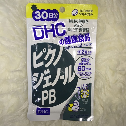 DHC เปลือกสน PB 30 วัน ลดฝ้า กระ 