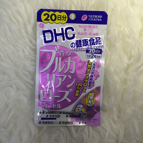 DHC fragrant Bulgarian rose 20วัน กลิ่นตัวหอม