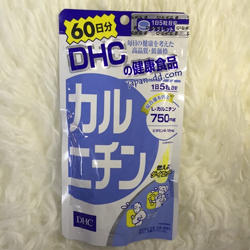 DHC Karunichin 60วัน เร่งการเผาผลาญ ลดไขมันสะสม