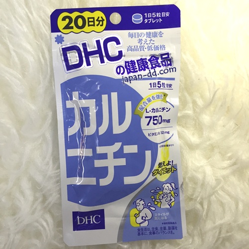 DHC Karunichin 20วัน เร่งการเผาผลาญ ลดไขมันสะสม