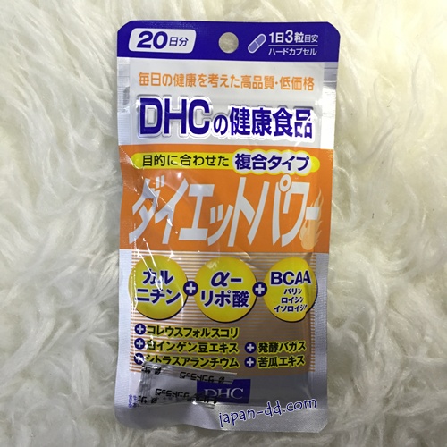 DHC Diet Power 20 วัน เผาผลาญคาร์โบไฮเดรต ช่วยย่อยสลายไขมัน