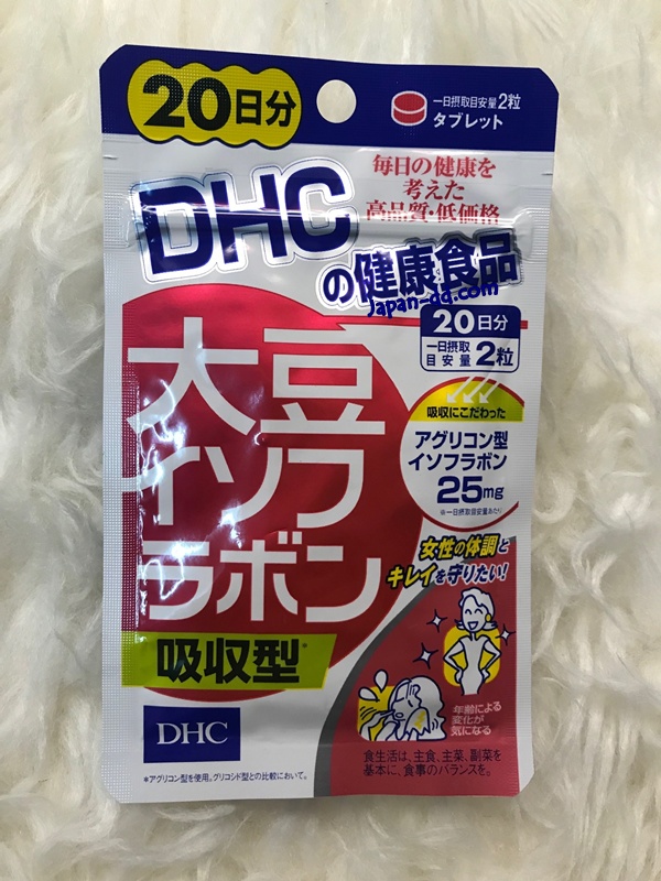 DHC Daisu Isofura Bon 20 วัน ปรับฮอร์โมนหญิง ลดสิว