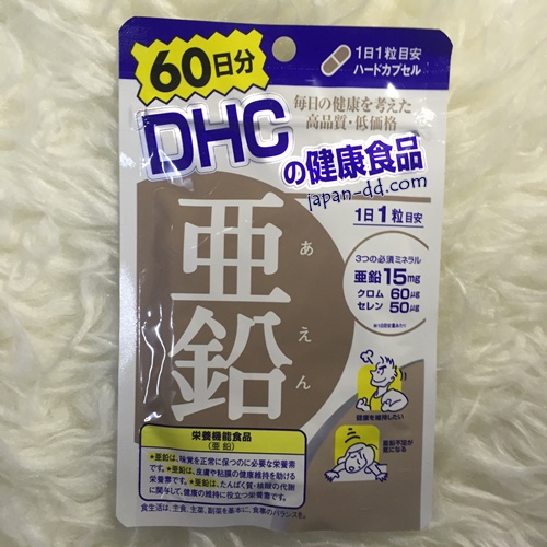 DHC ZINC 60 วัน สังกะสี ป้องกันสิว รักษาสุขภาพผิว