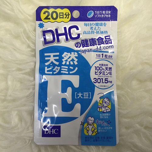 DHC VITAMIN E 20 วัน บำรุงผิว ลดริ้วรอย จุดด่างดำ เพิ่มความชุ่มชื้น