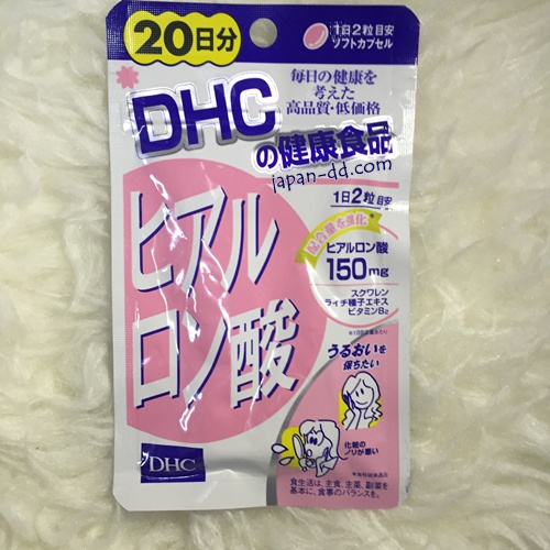 DHC Hyaruronsan 20 วัน ไฮยารูรอน ผิวเนียนลื่น อมชมพู สดใส เต่งตึง