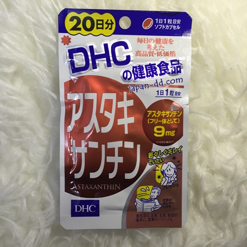 DHC Astaxanthin 20วัน ต้านอนุมูลอิสระ ผิวเนียน เปล่งปรั่ง ลดริ้วรอย