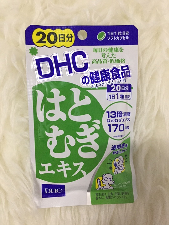 DHC HATOMUGI 20 วัน ผิวเรียบเนียน ขาว กระจ่างใส