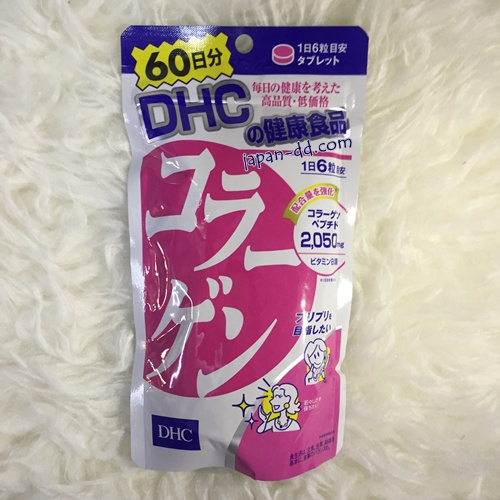 DHC Collagen 60 วัน คอลลาเจน 2050mg เพิ่มความยืดหยุ่นผิว เนียนเรียบเต่งตึง