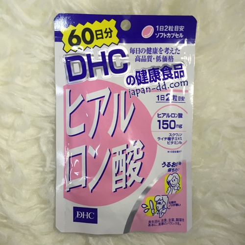 DHC Hyaruronsan 60 วัน ไฮยารูรอน ผิวเนียนลื่น อมชมพู สดใส เต่งตึง