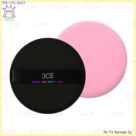 Air Fit Sponge 2p.