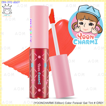 ( CR01 )(YOONCHARMI Edition) Color Forever Gel Tint