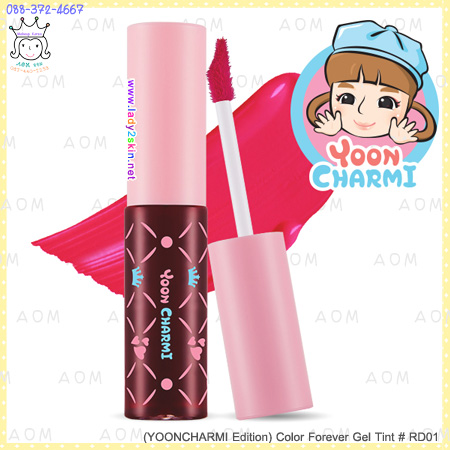 ( RD01 )(YOONCHARMI Edition) Color Forever Gel Tint