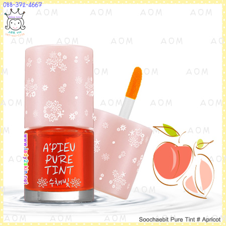 ( Apricot )Soochaebit Pure Tint