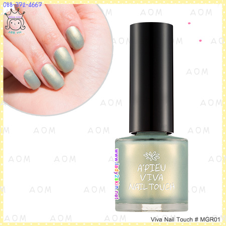 ( MGR01 )Viva Nail Touch