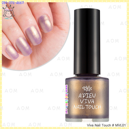 ( MVL01 )Viva Nail Touch
