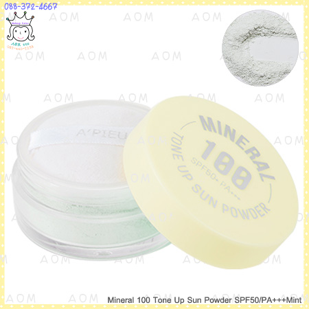 ( Mint )Mineral 100 Tone Up Sun Powder SPF50/PA+++