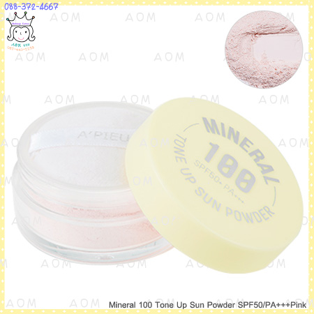( Pink )Mineral 100 Tone Up Sun Powder SPF50/PA+++