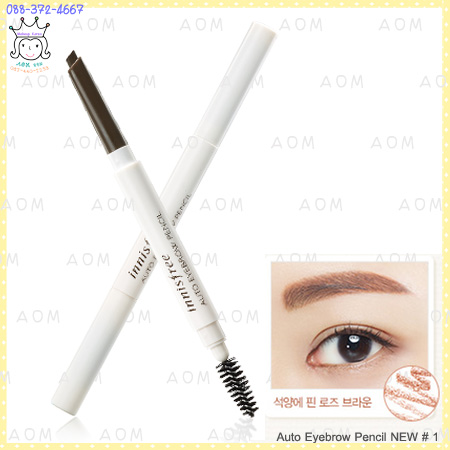 ( 1 )Auto Eyebrow Pencil