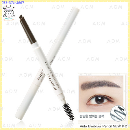 ( 2 )Auto Eyebrow Pencil