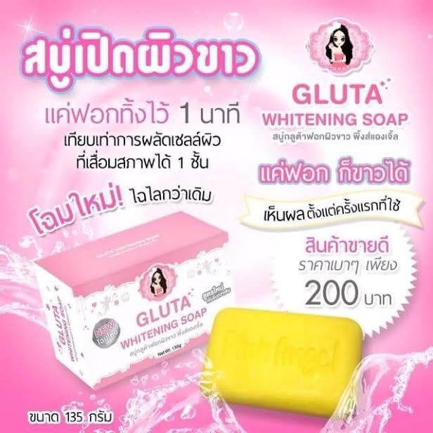 สบู่กลูต้าฟอกผิวขาว pink angel  135g. สามารถปรับผิวขาวสว่างเนียนขึ้น ลดสิวริ้วรอย จุดด่างดำ ช่วยให้ผิวเรียบ เนียน สดใส เปล่งปลั่ง ลดปัญหาผิวหยาบกร้าน ผลิตด้วยสารกลูต้าไธโอนเข้มข้น 