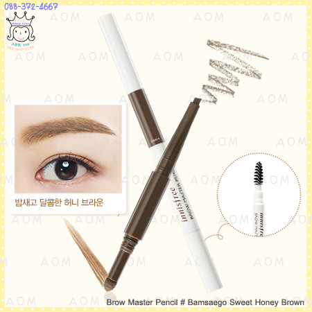 ( Honey Brown )Brow Master Pencil