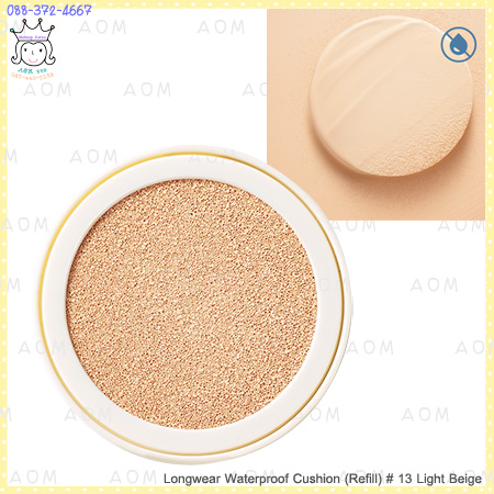 ( 13 Light Beige )Longwear Waterproof Cushion (Refill)