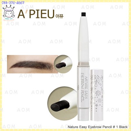 ( 1 Black )Nature Easy Eyebrow Pencil