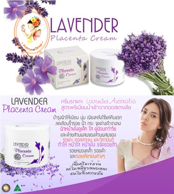 Lavender Placenta Cream 100ml. ครีมรกแกะลาเวนเดอร์ พลาเซนต้า จากออสเตรเลีย เพื่อผิวขาวกระจ่างใส กระชับ นุ่มนวล แลดูสุขภาพดี ครีมอเนกประสงค์ที่ใช้ได้ทั้งเช้าและเย็น สำหรับบำรุงผิวหน้า รอบดวงตา ลำคอ หรือแม้กระทั่งผิวกาย เหมาะสำหรับทุกสภาพผิว