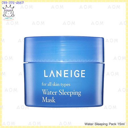 Water Sleeping Pack 15ml