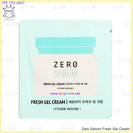 Zero Sebum Fresh Gel Cream