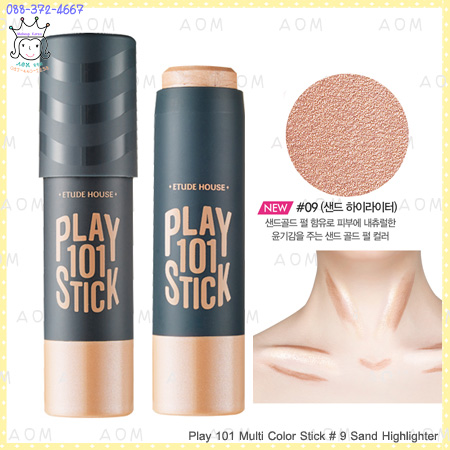 ( 9 )Play 101 Multi Color Stick