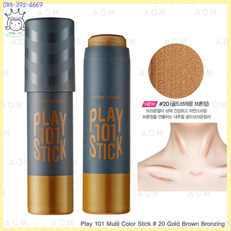 ( 20 )Play 101 Multi Color Stick