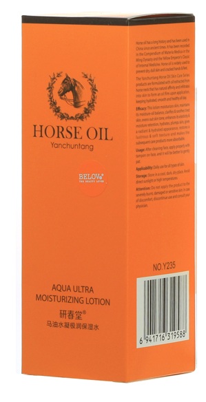 อีมัลชั่น น้ำมันม้า (Emulsion horse oil BELOV) ลดเลือนริ้วรอยให้ดูตื้นขึ้น ปรับสภาพผิวให้เรียบเนียน แลดูอ่อนเยาว์