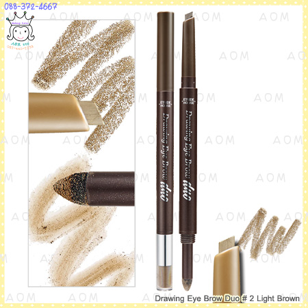( 2 Light Brown )Drawing Eye Brow Duo