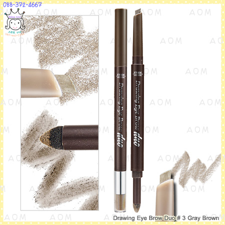 ( 3 Gray Brown )Drawing Eye Brow Duo