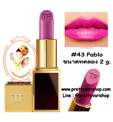 Tom Ford Lip Color Mini 2.0 g. #43 Pablo ขนาดทดลองพร้อมกล่อง ลิปสติกเนื้อดีเลอเลิศจากแบรนไฮโซสุดฮอต หรูหรา และคุณภาพดีสุดๆ ทาออกมาแล้วให้สีเรียบเนียนสม่ำเสมอและไม่เป็นคราบระหว่างวัน 