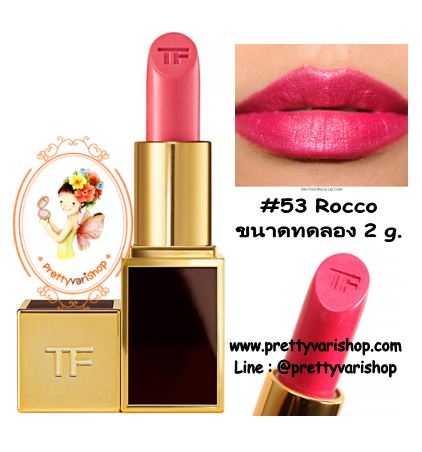 **พร้อมส่ง**Tom Ford Lip Color Mini 2.0 g. #53 Rocco ขนาดทดลองพร้อมกล่อง ลิปสติกเนื้อดีเลอเลิศจากแบรนไฮโซสุดฮอต หรูหรา และคุณภาพดีสุดๆ ทาออกมาแล้วให้สีเรียบเนียนสม่ำเสมอและไม่เป็นคราบระหว่างวัน 