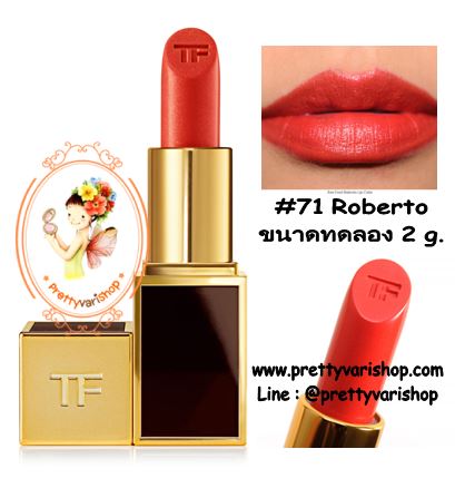Tom Ford Lip Color Mini 2.0 g. #71 Roberto ขนาดทดลองพร้อมกล่อง ลิปสติกเนื้อดีเลอเลิศจากแบรนไฮโซสุดฮอต หรูหรา และคุณภาพดีสุดๆ ทาออกมาแล้วให้สีเรียบเนียนสม่ำเสมอและไม่เป็นคราบระหว่างวัน 