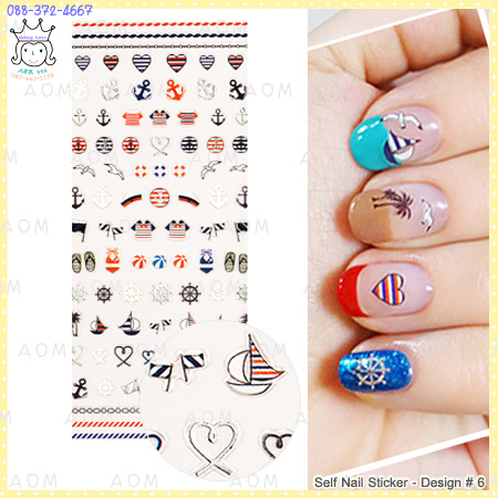 ( 6 )Self Nail Sticker - Design