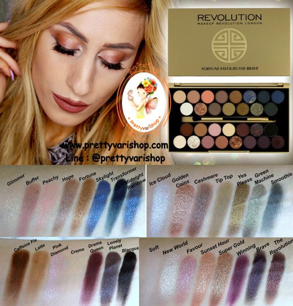 *พร้อมส่ง*Makeup Revolution MUR Fortune Favours The Brave พาเลทอายเชโดว์ 30 เฉดสีสวย มีทั้งเนื้อชิมเมอร์และเนื้อแมท สีชัดติดทน ใช้ได้ทุกโอกาสคะ