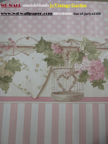 วอลเปเปอร์ติดผนัง สไตล์ดอกไม้วินเทจ หลุยส์วินเทจ  (Vintage Style)